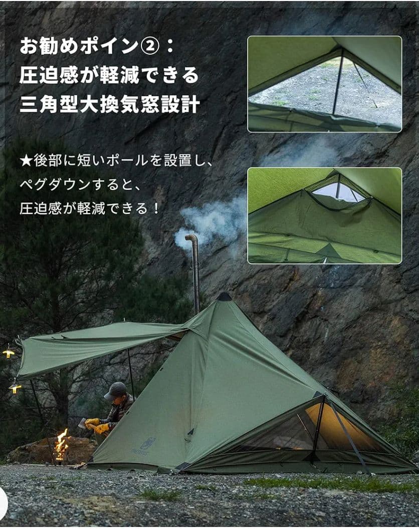 ワンティグリス コニファーOneTigris CONIFER TC ポリコットン - メルカリ