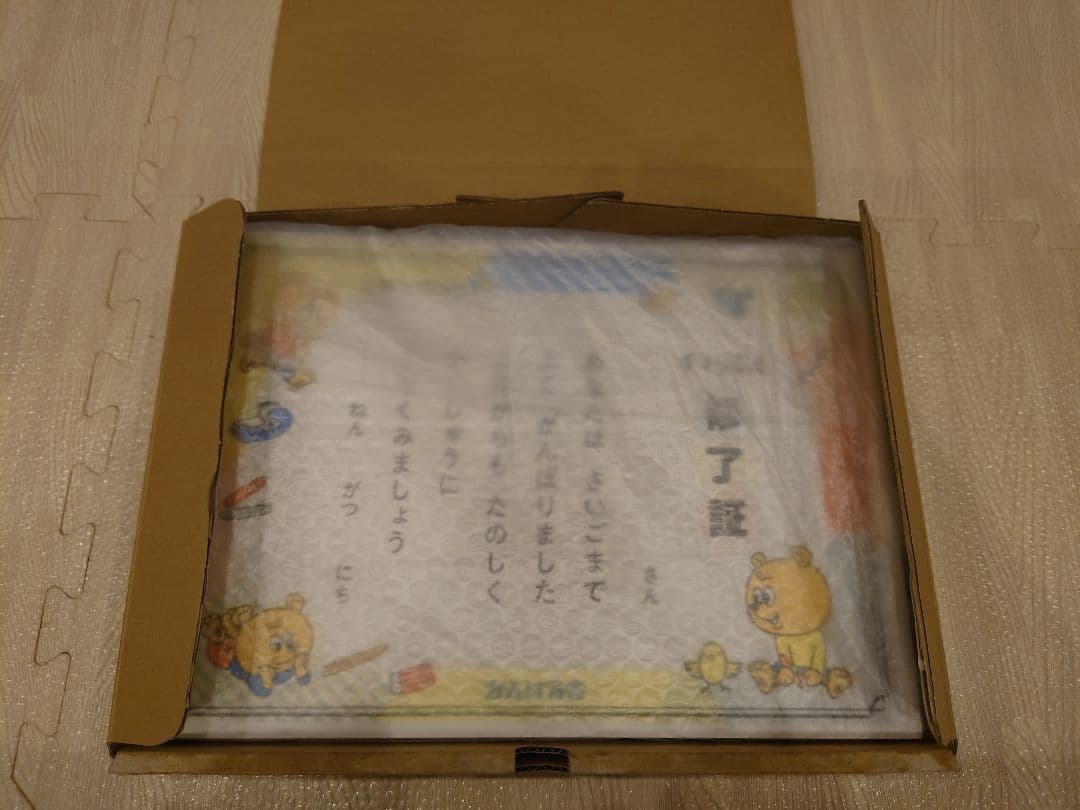 がんばる舎　すてっぷ4 全巻 ※値下げ不可