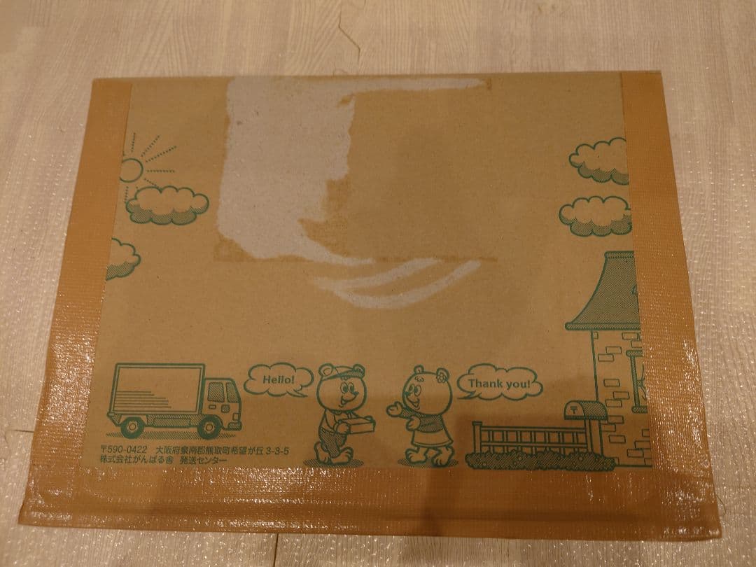 がんばる舎　すてっぷ4 全巻 ※値下げ不可