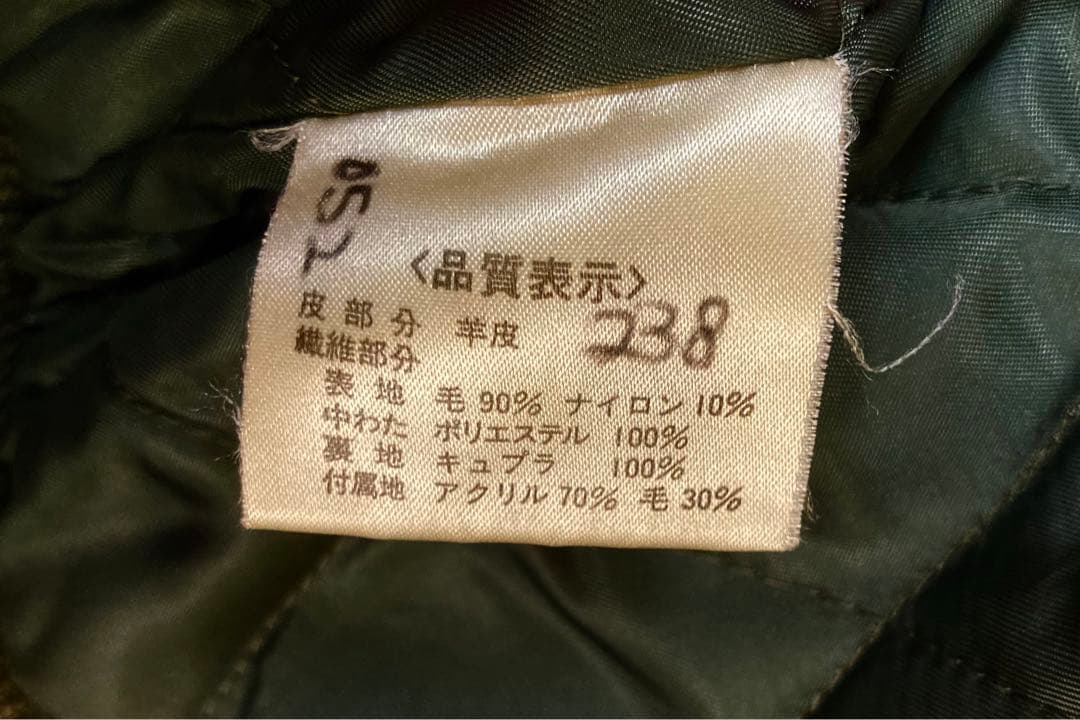 レトロ古着 羊革リアルレザー×ウールくすみグリーンスタジャン中綿裏