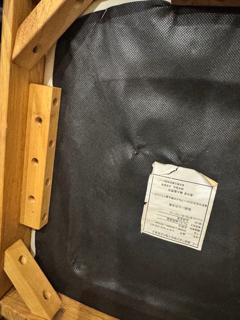 IDC大塚家具 ダイニングチェア シネマ HOC-096 WO 椅子2脚セット