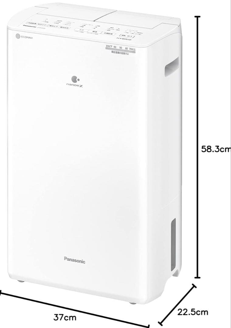 パナソニック 除湿機 F-YHVX120 Amazon | パナソニック 衣類乾燥除湿機 クリスタルホワイト F-YHVX120