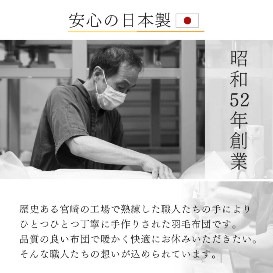 タンスのゲン羽毛布団 シングル 1.3kg ホワイトグースダウン93％ 日本製