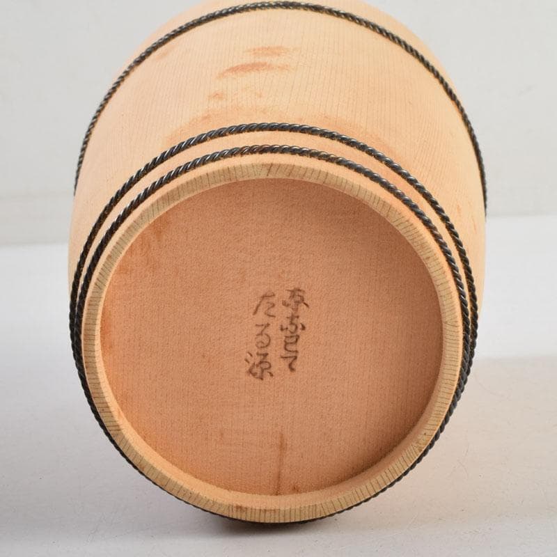 茶道具 京都 たる源 手桶型 花器 共箱 V 8938A - メルカリ