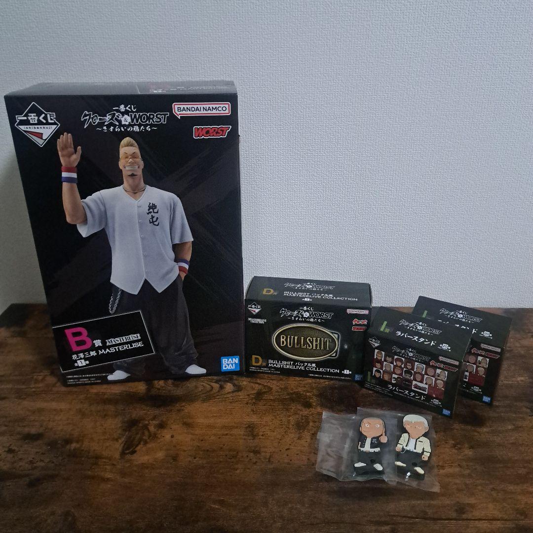 クローズ&WORST 一番くじ 花澤三郎 ゼットン 新品未開封フィギュア