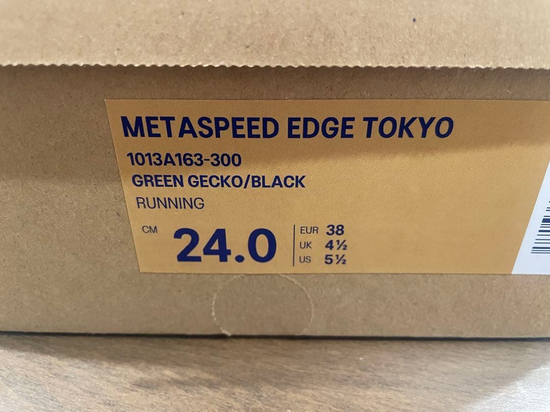 メタスピードエッジ東京　24.0cm