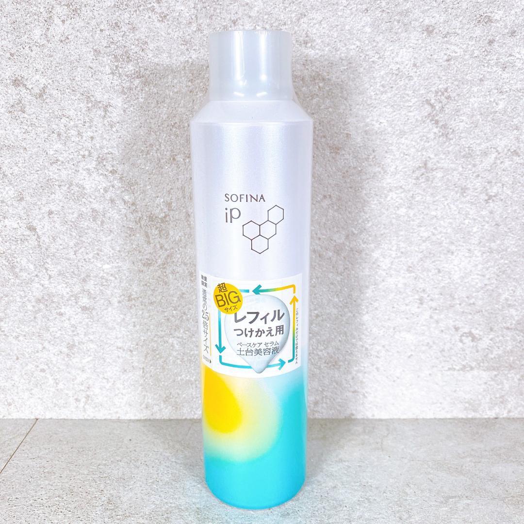 新品 ソフィーナ iPベースケア セラムa レフィル 225g 超BIGサイズ①