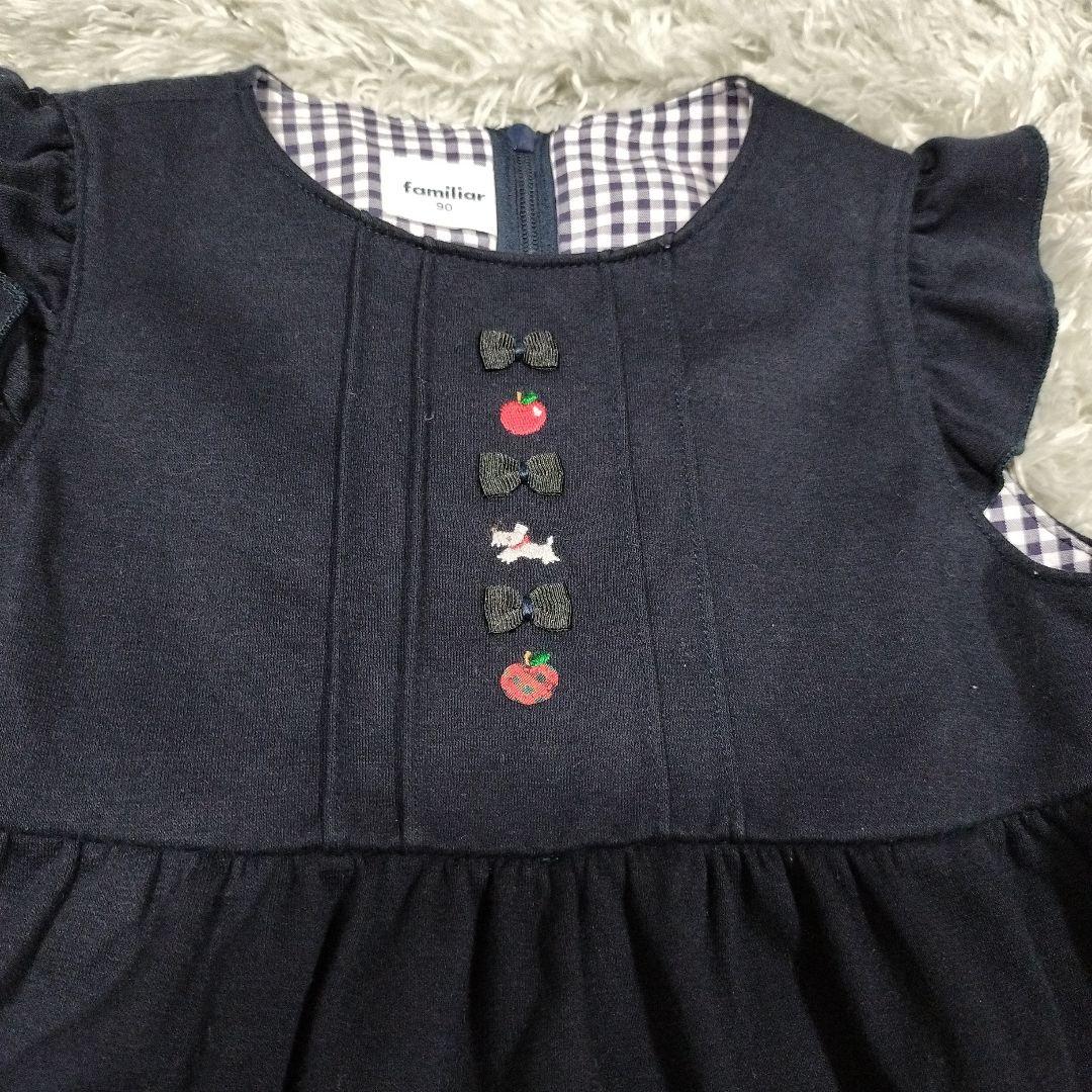 現行品90cm familiar ファミリア ジャンパースカート ネイビー刺繍