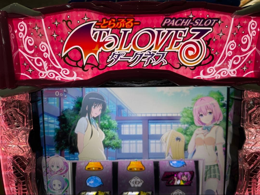 スマスロ実機【ToLOVEるダークネス】すぐに遊べる‼️送料無料