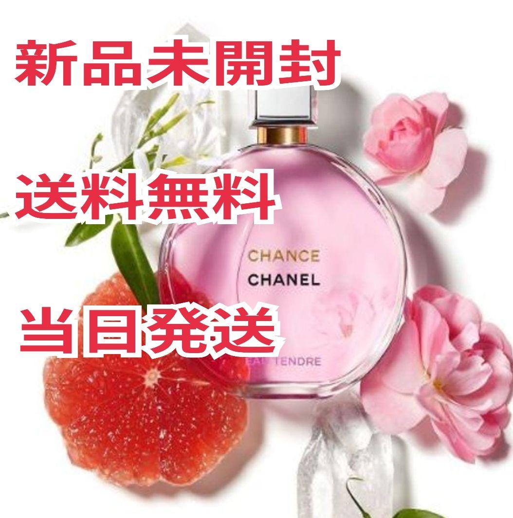 香水 シャネル チャンスオータンドゥル 100ml CHANEL CHANEL（シャネル） 並行輸入品 チャンス オー タンドゥル EDT SP