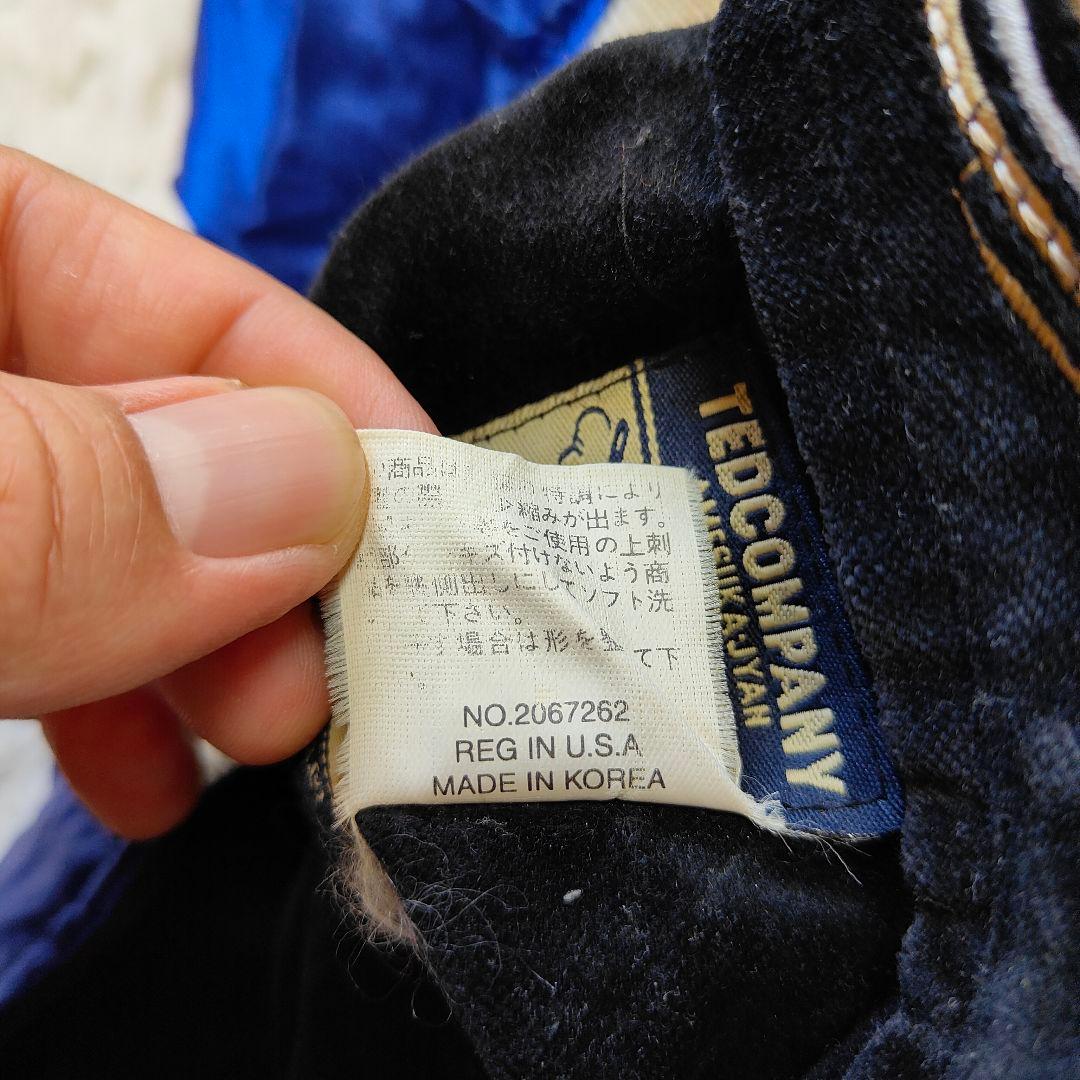 TEDMAN テッドマン リバーシブル スカジャン ベロア サテン 刺繍 L