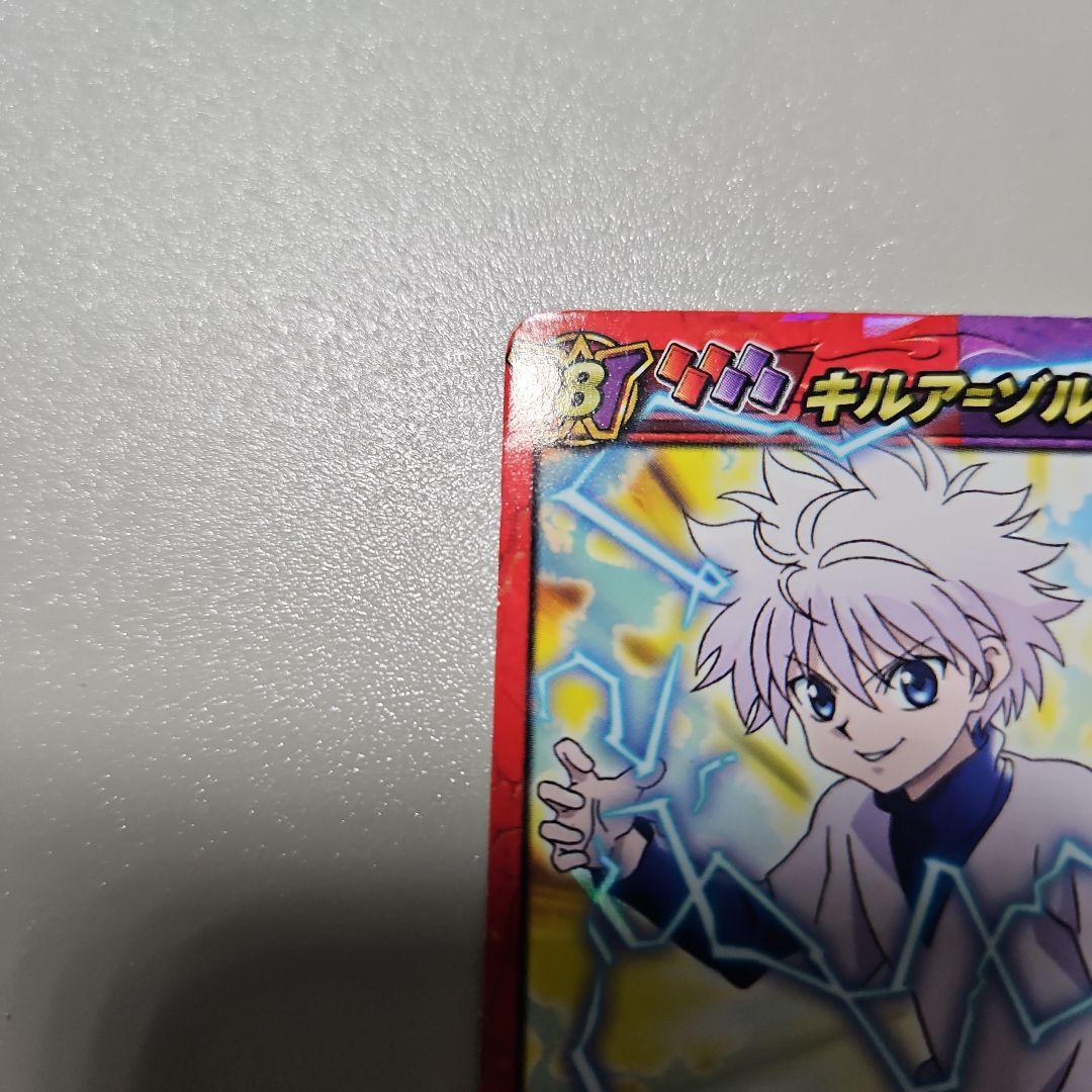 ミラバト ハンターハンター 超Ω15 キルア=ゾルディック 稀少品 - メルカリ