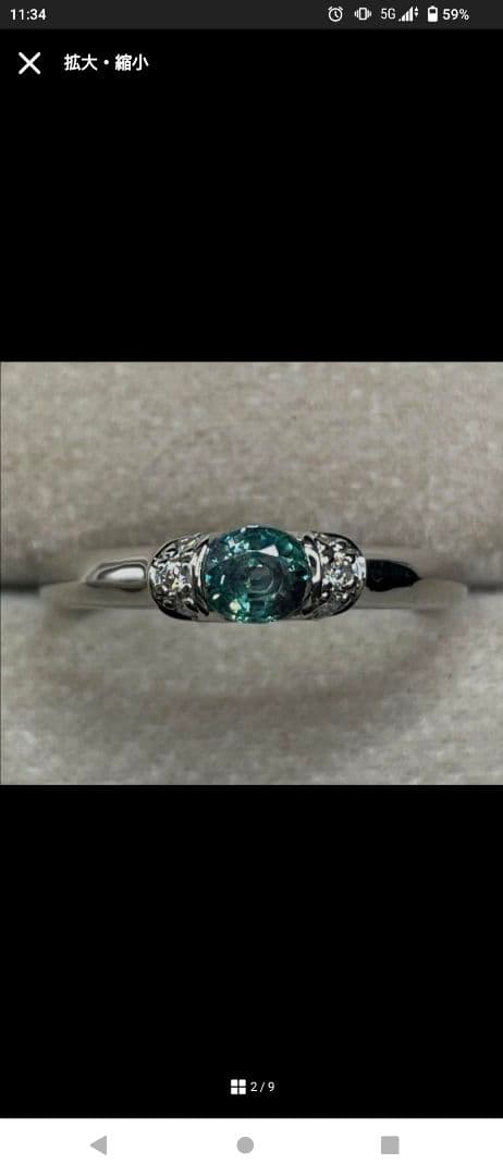 ト*ン様 【限定値下げ】アレキサンドライト　0.4ct　ダイヤモンド　pt リン