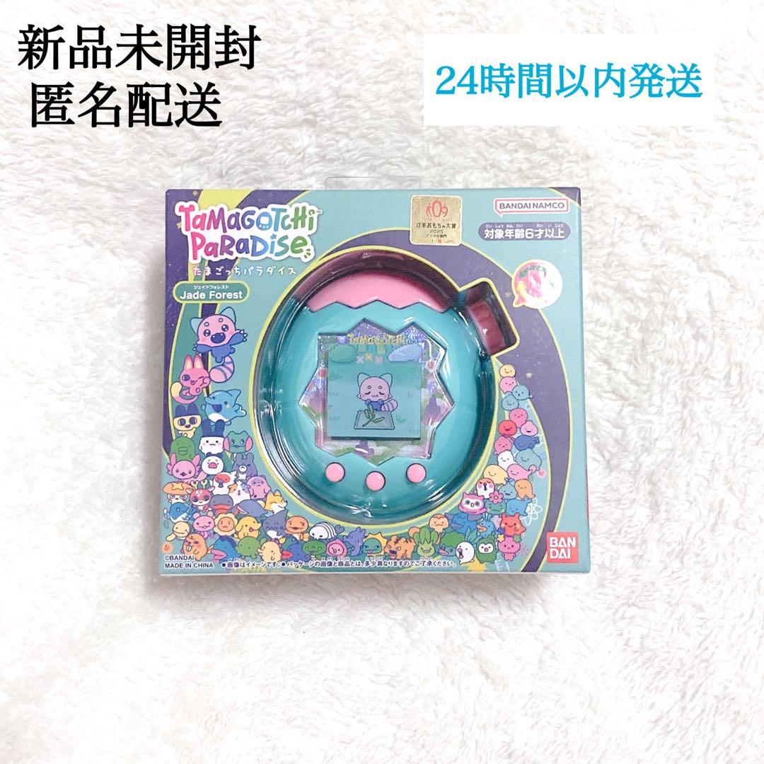 新品未開封】たまごっちパラダイス ジェイドフォレストJade Forest