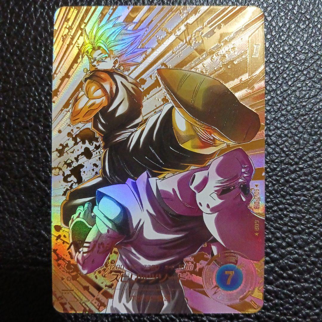 ドラゴンボール スーパーダイバーズ sdv7-019 パラレル ベジット GDR