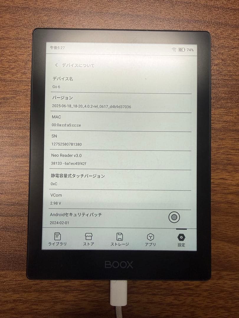 BOOX Go6 本体 BOOX Go 6 | A 6