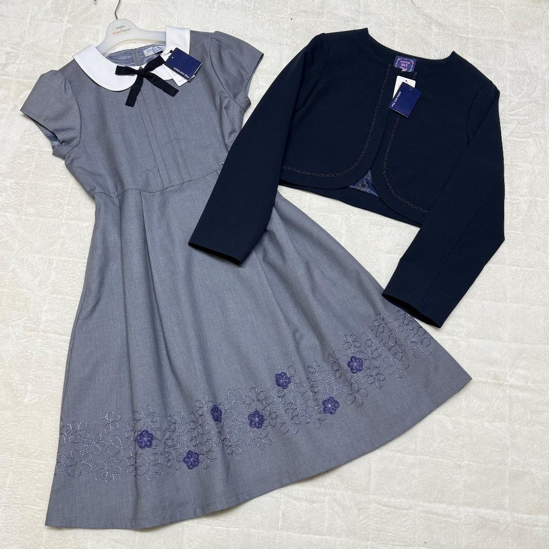 新品 卒服 アナスイミニ 卒業入学式 フォーマルアンサンブル 150-160