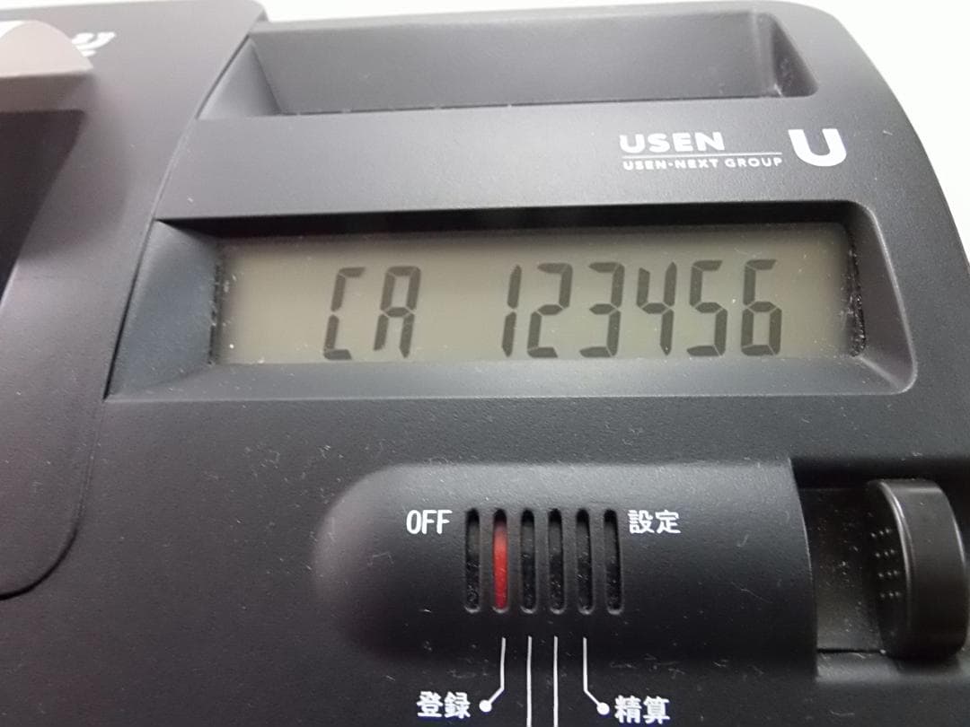 9/30 USEN Uレジ ECR 電子インボイスレジスター 複数税率対応機種