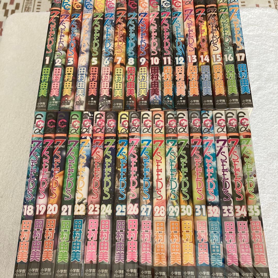 7SEEDS 35巻セット　全巻 7SEEDS コミック 全1-35巻 セット | 田村 由美 |本 | 通販 | Amazon