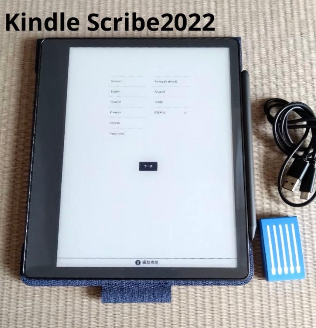 Kindle Scribe2022（32G）プレミアムペン（純正カバー付き） Amazon.co.jp: New Kindle Scribe (2024年発売)/Kindle Scribe (2022年