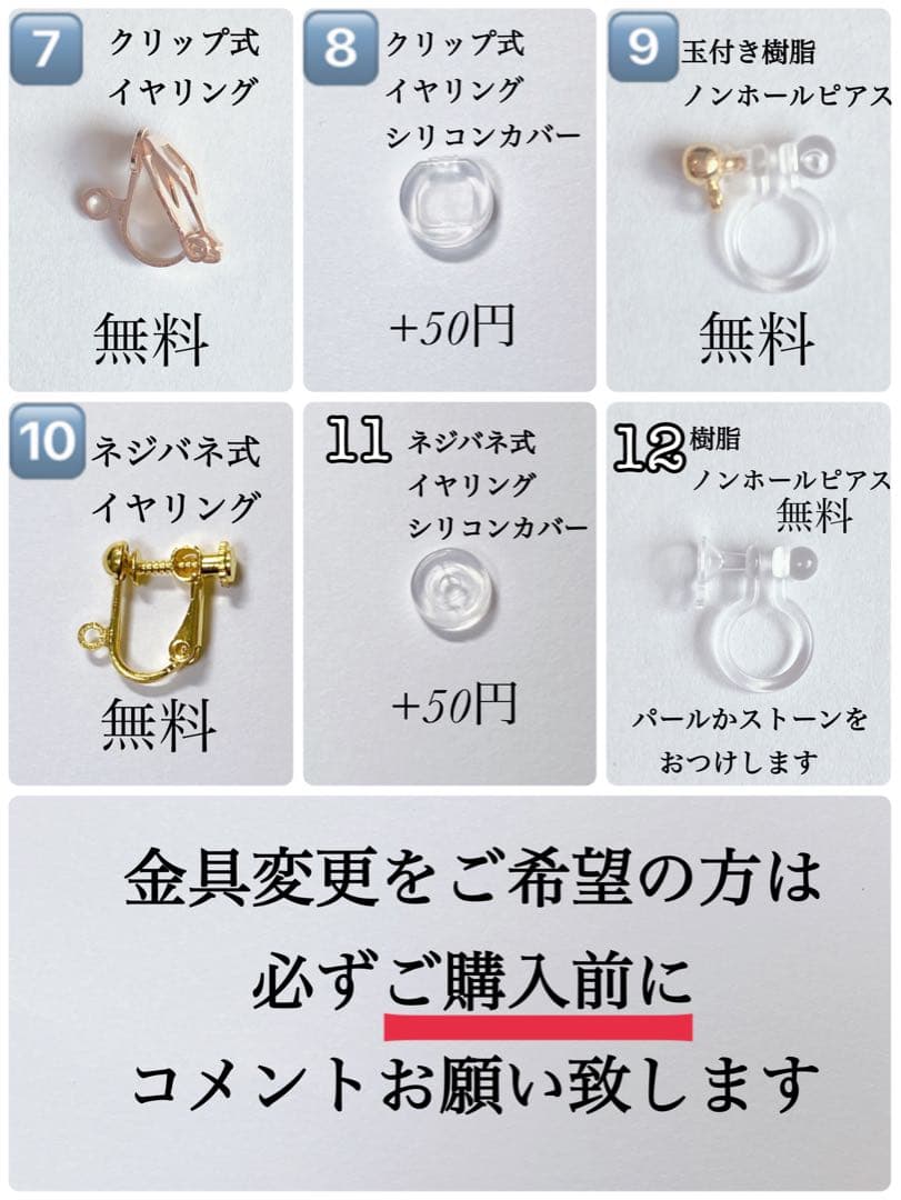 【おもちママ♥プロフ確認願い♥】おまとめ3点　ディップアート　イヤリング