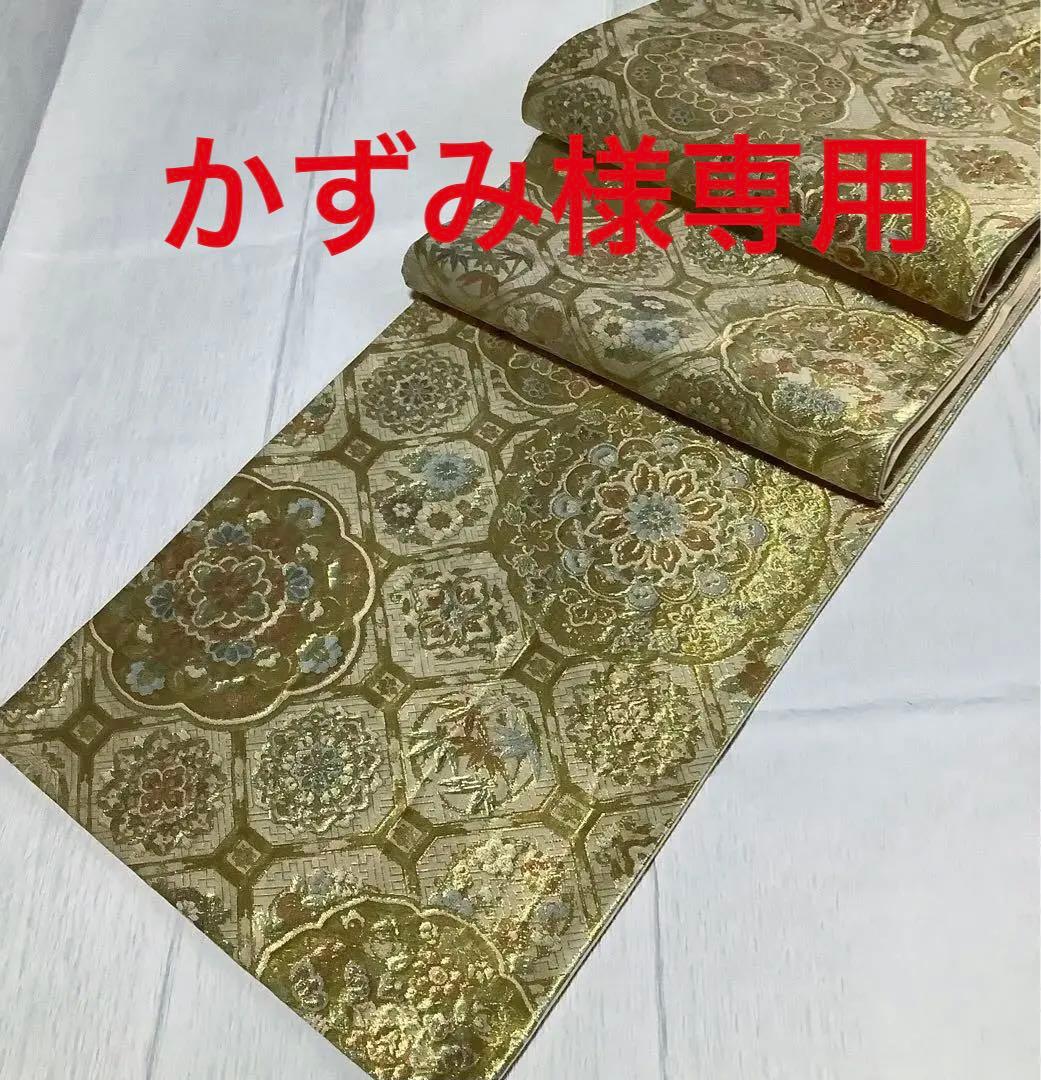 正絹袋帯　蜀江正倉院花文　金糸①( 黒留袖、色留袖、訪問着、色無地) 楽天市場】袋帯 フォーマル 黒留袖 色留袖 訪問着 金 蜀江 華紋 織華