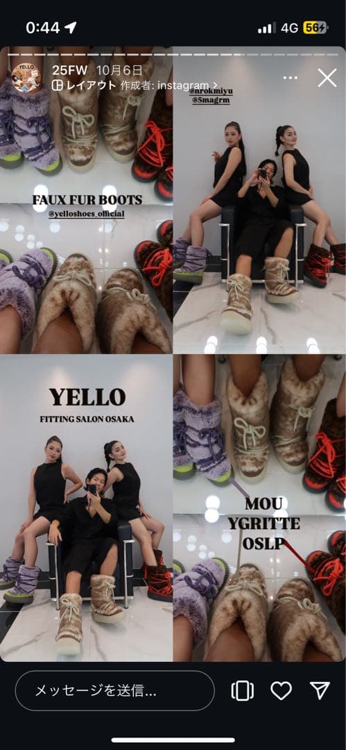 2024年今期 yello ファーブーツ - メルカリ