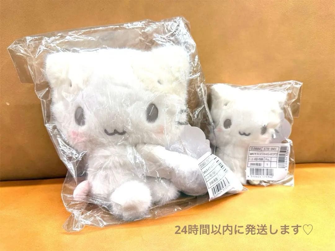 サンリオ しろふわ雲 マシュマロみたいなふわふわにゃんこ　ぬいぐるみ マスコット サンリオ しろふわ雲でおひるね マシュマロみたいなふわふわにゃんこ