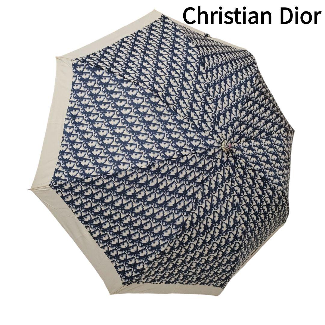 美品】Christian Dior トロッター柄 折りたたみ傘 ボタン式 日傘