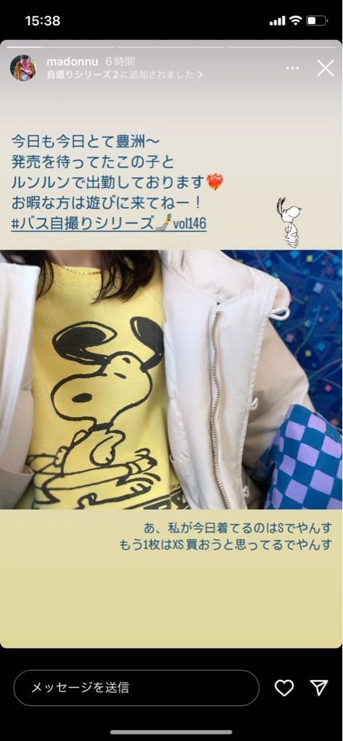 【まどかさん着用】PEANUTS×RHC Sweat 黄色（スヌーピー）xs まどかさん着用】PEANUTS×RHC Sweat 黄色（スヌーピー）xs 【まどか