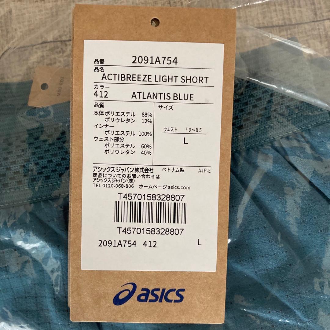 asics METASPEED SINGLET & ランパン セット Lサイズ - メルカリ