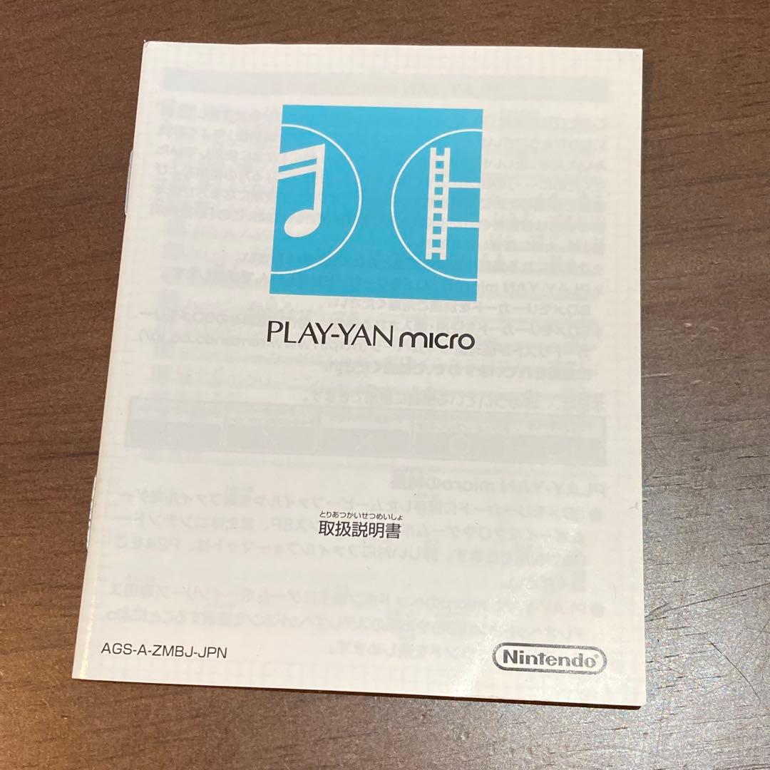 Nintendo AGS-006 プレイやんミクロ - メルカリ