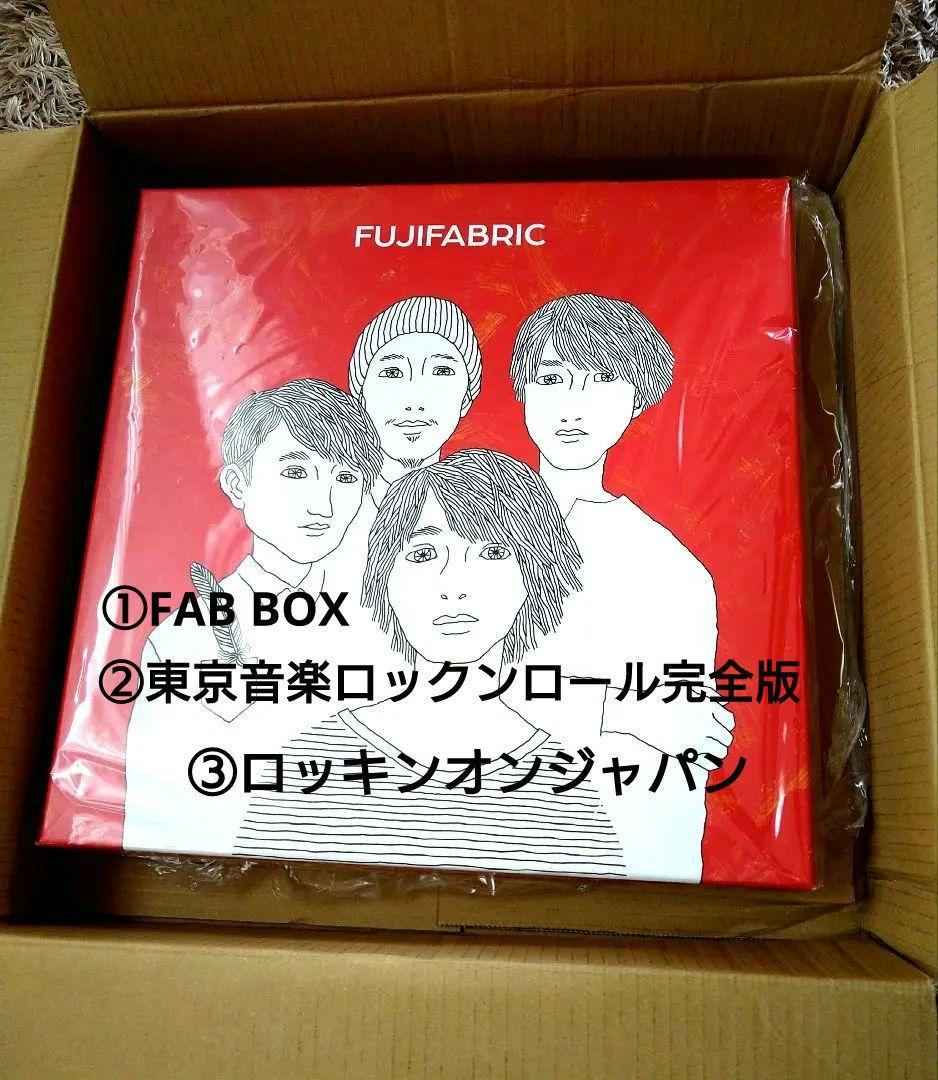フジファブリック/FAB BOX Ⅲ〈完全生産限定盤・4枚組〉、東京音楽ロックン