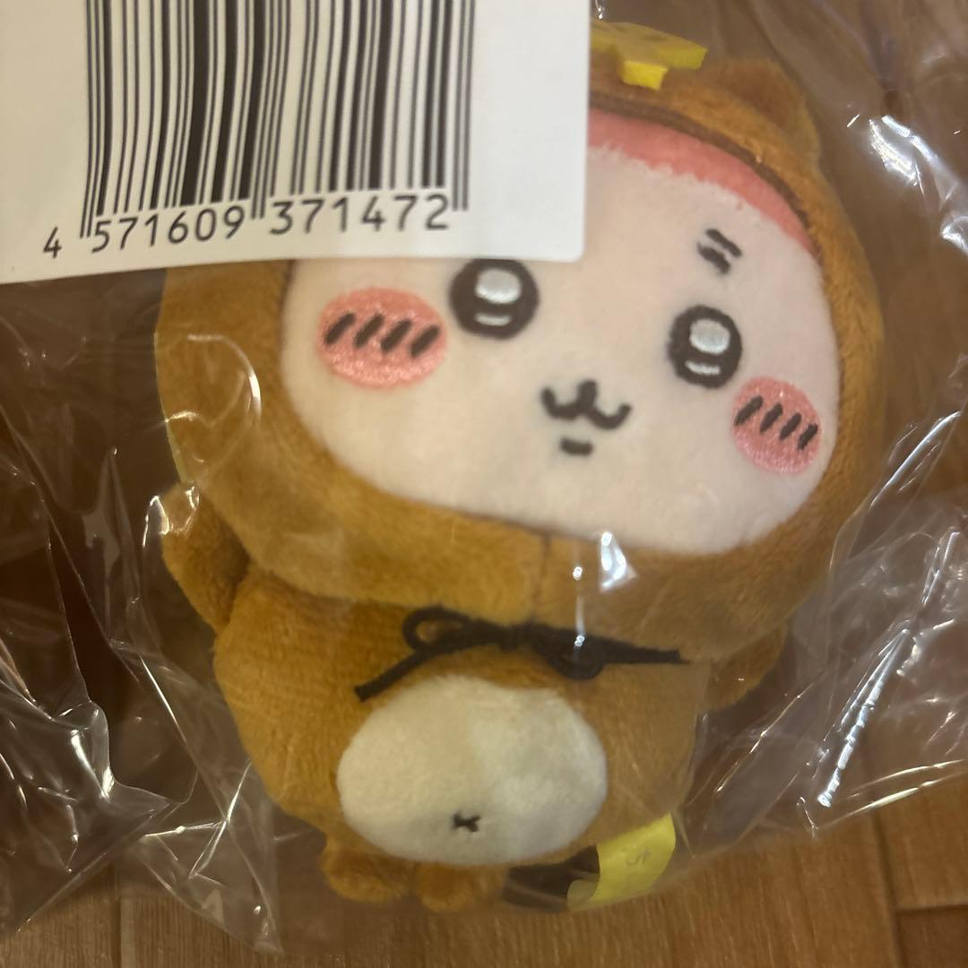 ちいかわ たぬきだもん くじ C賞 4体 - メルカリ