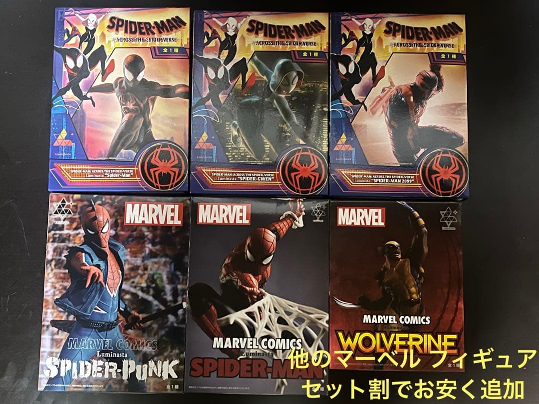 MARVEL COMICS スパイダーマン Luminasta “ヴェノム” ⑩ - メルカリ
