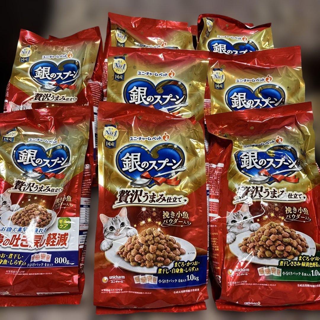 お*】様 銀のスプーン　11袋 銀のスプーン パウチ 15歳頃から 2種のアソート-ユニ・チャーム