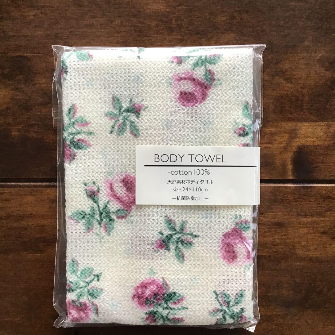 ローラアシュレイ ボディータオル コットン100% ピピン／プラム - メルカリ