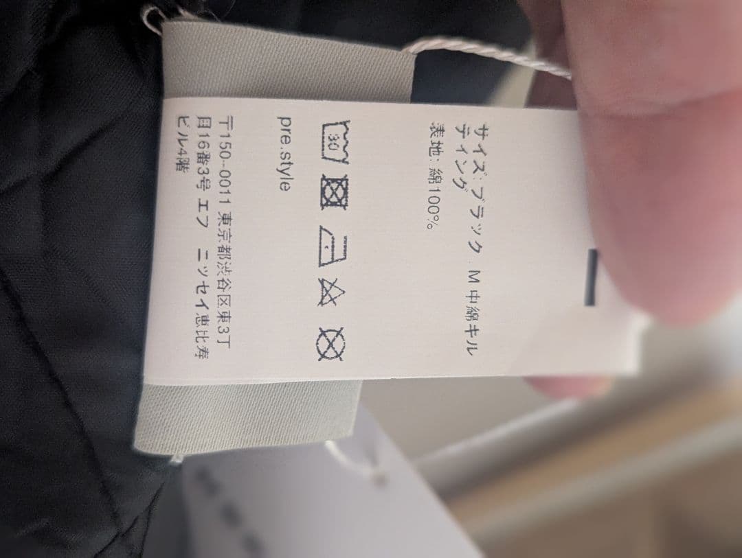 KEELS Warm Cotton Windbreaker Jacket - メルカリ