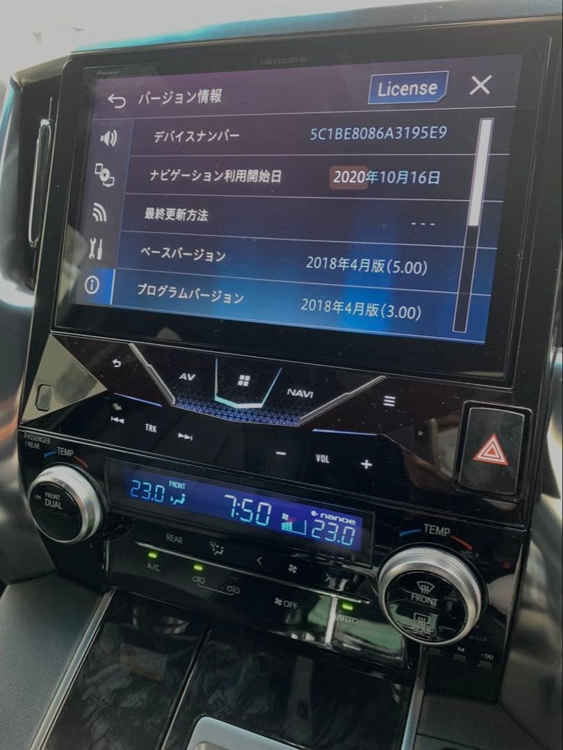 ノイピー☆ネリゾー様専用（仮）【おまけ付き】サイバーAVIC-CE902VE