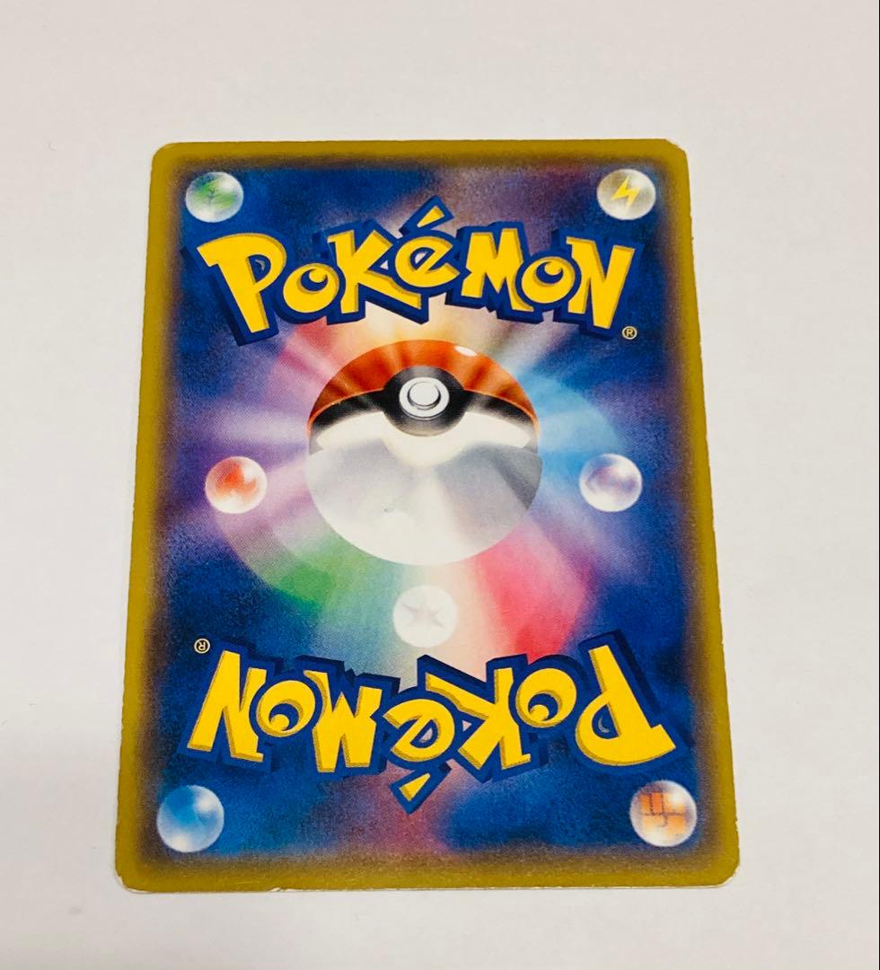 希少品】ピカチュウ SM4A 015/050 C 雷 2017年 - メルカリ