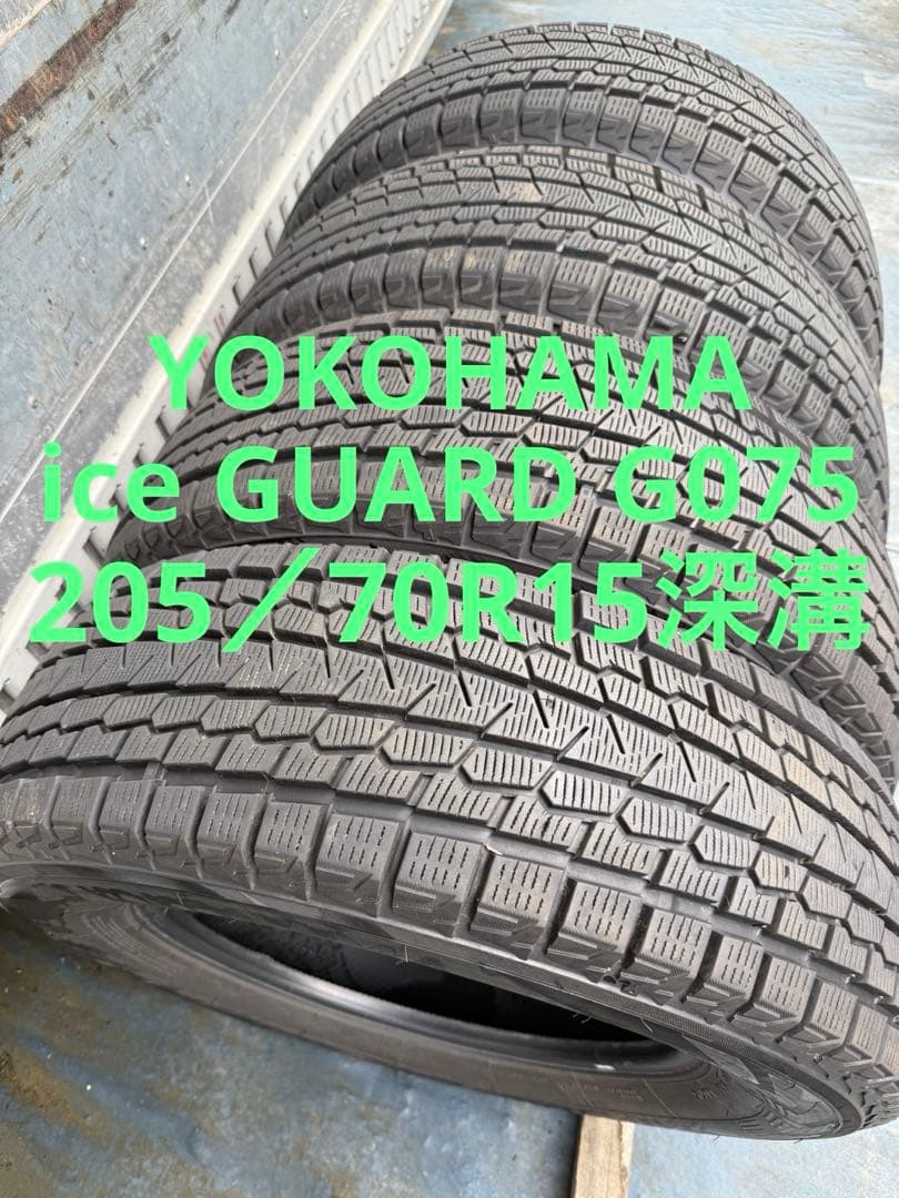 Ramonヨコハマスタッドレス205／70R15 96Q深溝 楽天市場】【タイヤ交換可能】 4本セット 205/70R15 96Q 15インチ