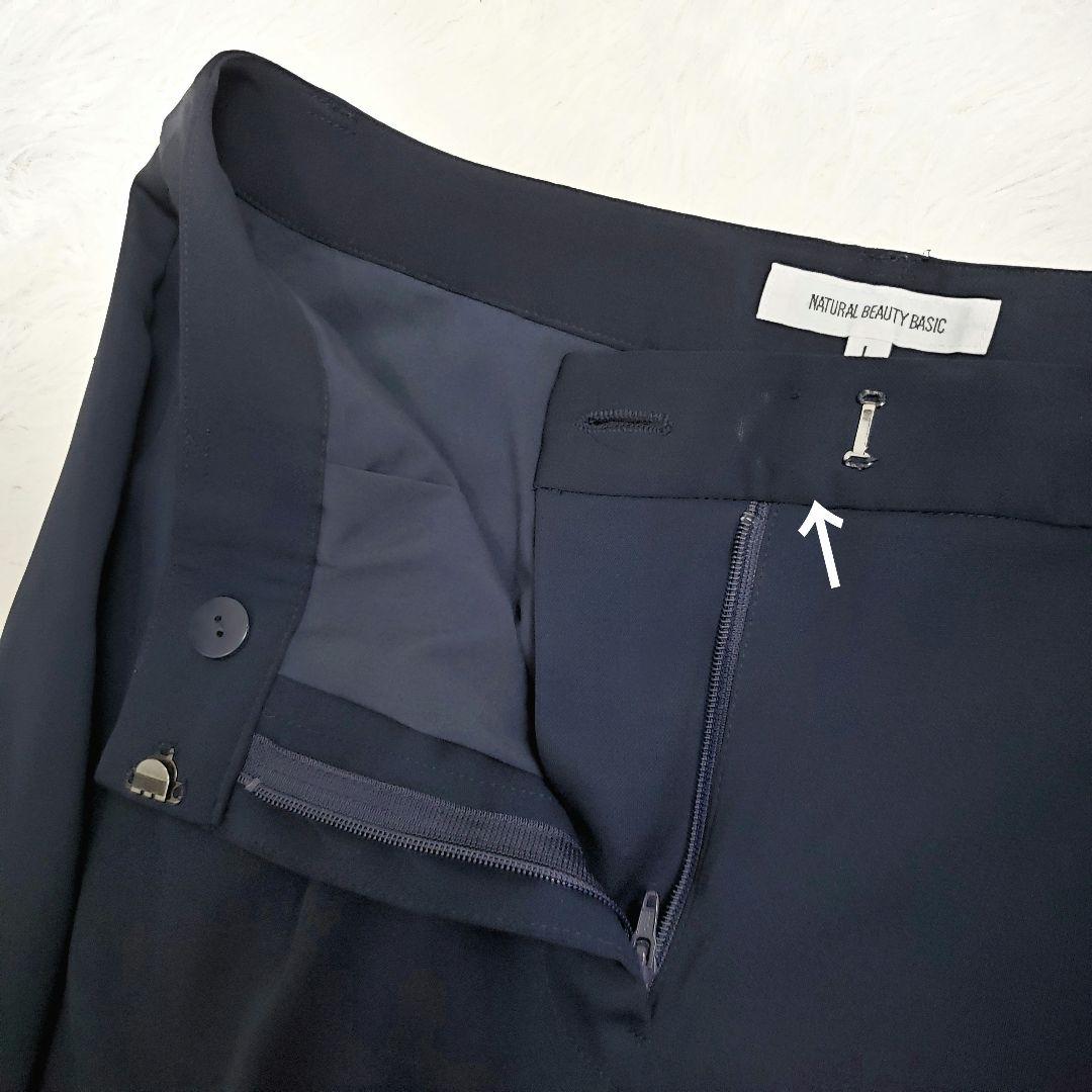 Kaori様専用 美品✨ナチュラルビューティーベーシック ノーカラー