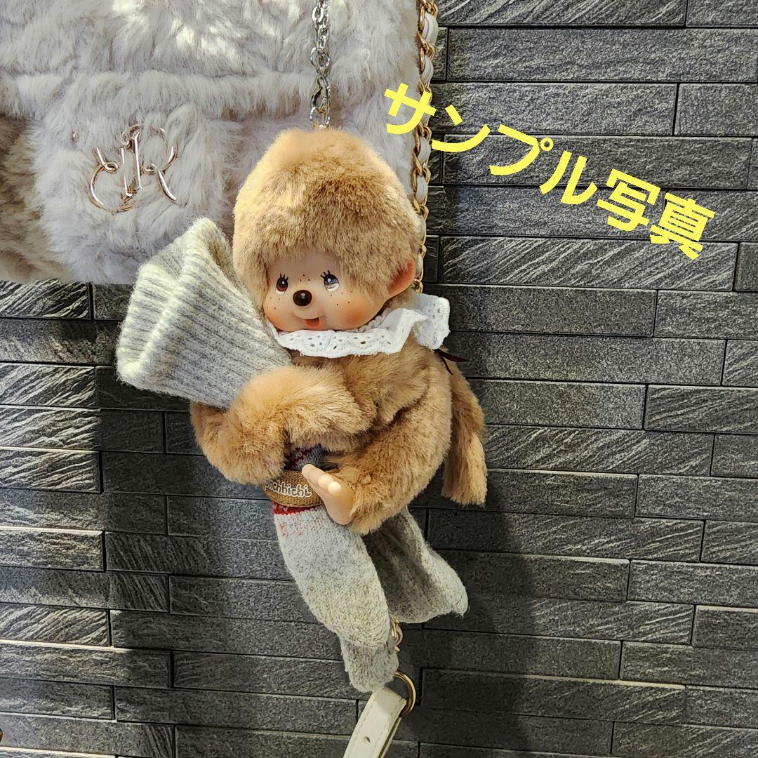 モンチッチグローブホルダーバッグチャームキーチェーンスウィート