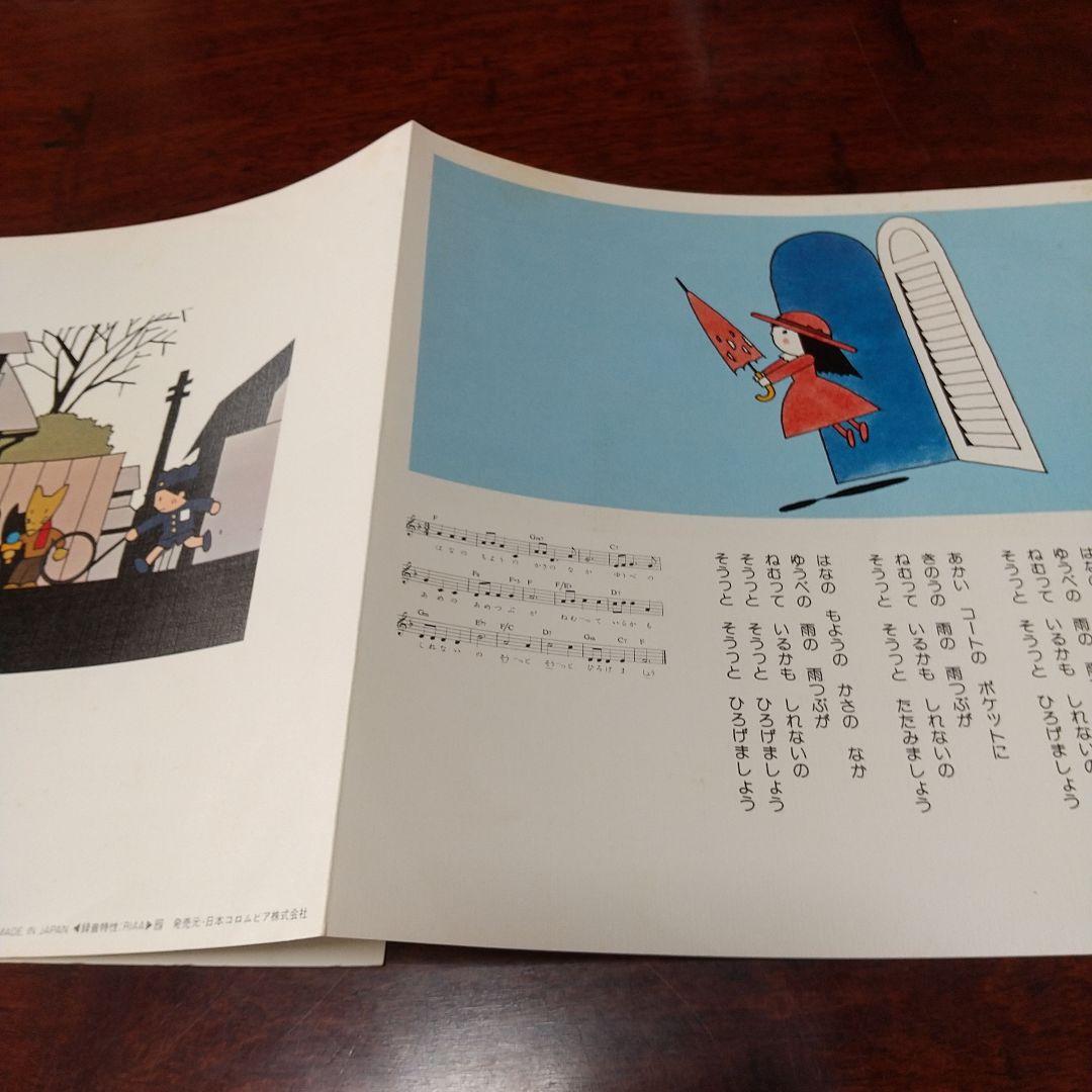 タ*ケ様 テレビアニメ「まんがこども文庫」主題歌、今月の歌レコード3