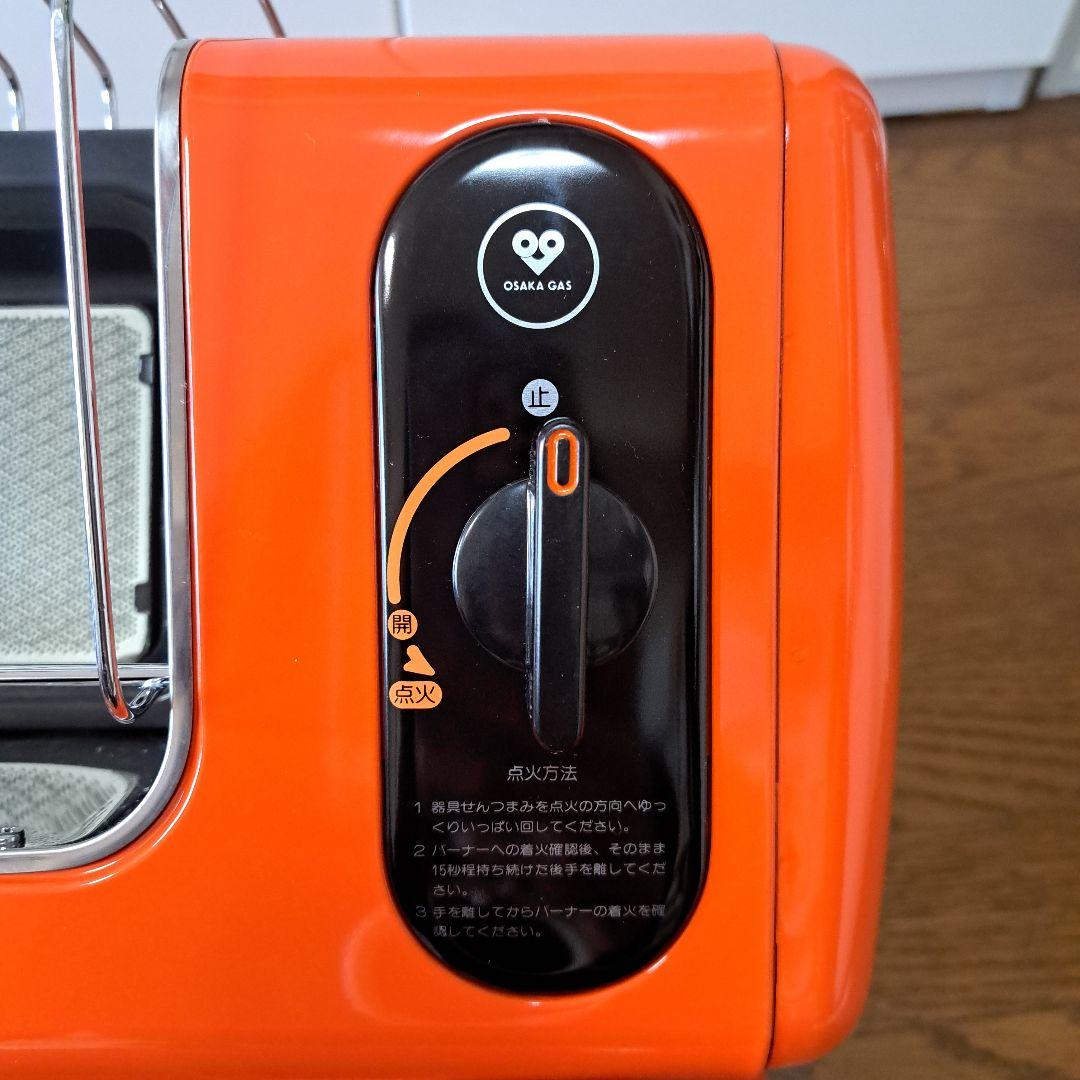 大阪ガス レトロ ガスストーブ N43 409B R-460PⅢ-201 - メルカリ