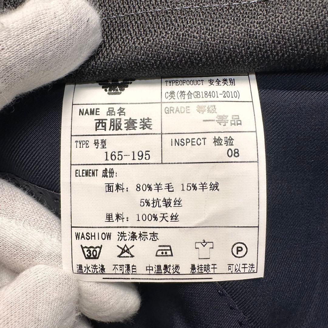 新品タグ付 GIORGIO ARMANI カシミヤ混 セットアップ 光沢 総裏 - メルカリ