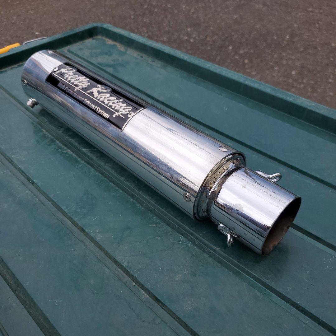 Pretty Racing サイレンサー 50.8π バネなし