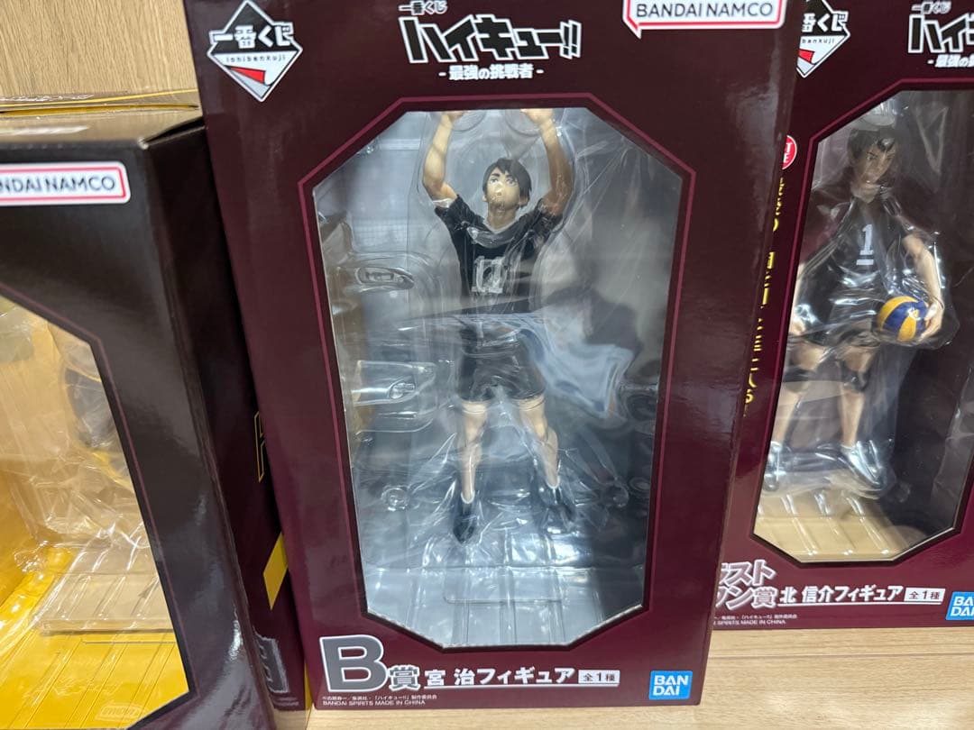 ハイキュー 一番くじ 宮侑 宮治 北信介 ラストワン - メルカリ