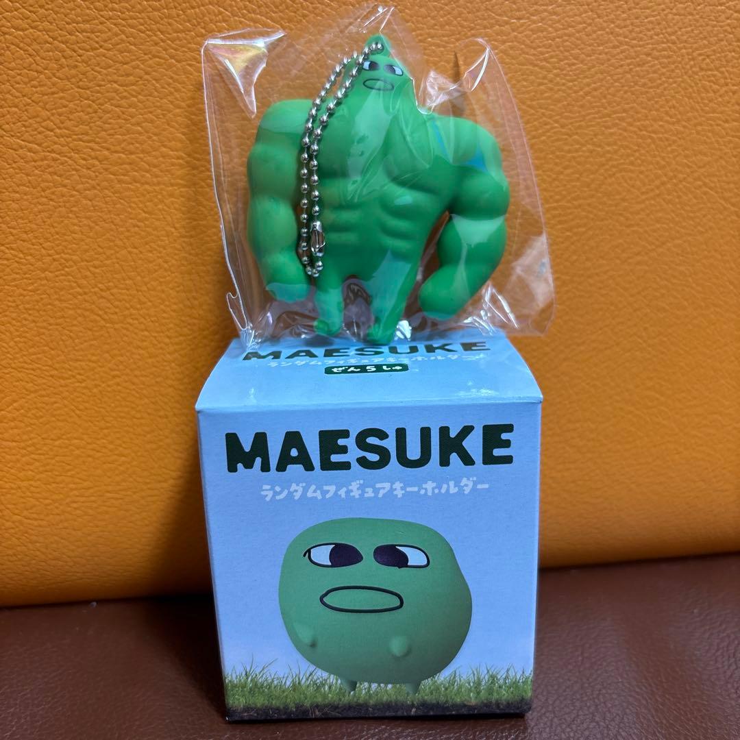 マエスケ ランダム フィギュアキーホルダー 芋の収穫祭 - メルカリ