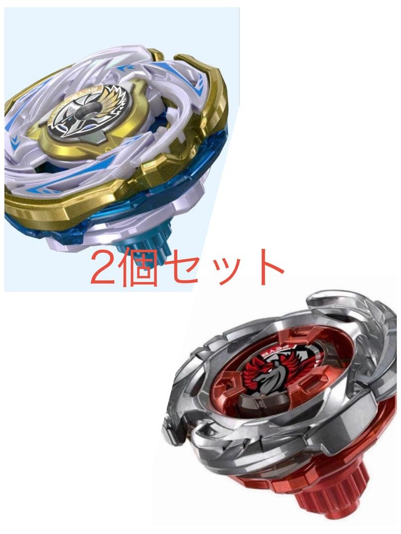 エアロペガサス3−70A レッドVer、ワルキューレボルトS4-70V セット